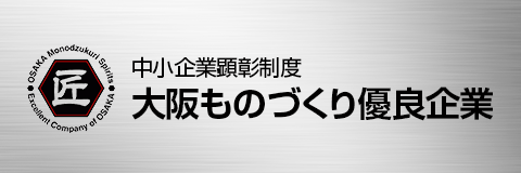 企業情報 大阪紙器工業株式会社